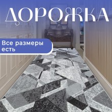 лейла5780 цена850