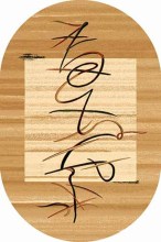 da-vinci-5426-beige-oval