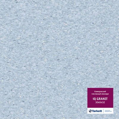 Линолеум коммерческий iQ Granit (Гранит) - 3040432