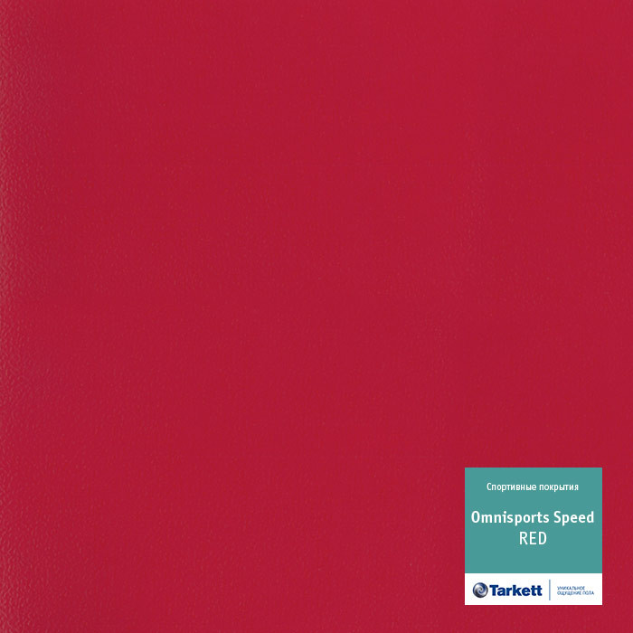 Спортивный линолеум Tarkett Omnisports Speed (R 35) Red (Омниспортс Спид Ред)